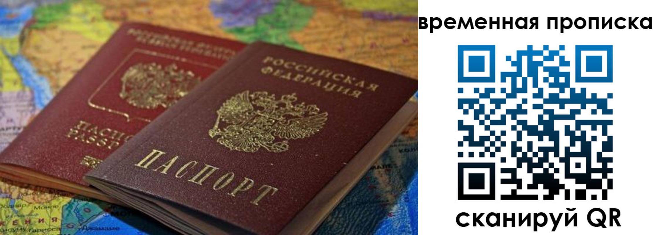 форма 3 в Шилке